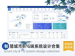 私家云pc端 云存储产品文件管理系统